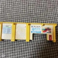 プラレール くるぞわたるぞ カンカン踏切セット　パーツバラ売り 駅