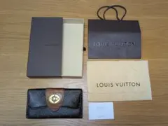 ルイヴィトン 　モノグラム　長財布　 ターンロック　箱付き　おまけ付き