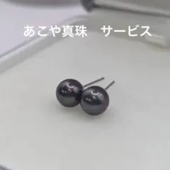 あこや真珠　7.5mm パールピアス　 本真珠