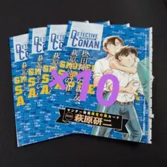 少年サンデー2026年 34号× 名探偵コナンカードゲーム 付録 萩原研二25
