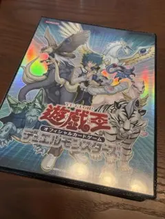 遊戯王 GX ヨハン デュエリストカードハンディファイル - メルカリ