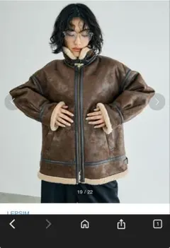 美品！LEPSIM B3ボアジャケット 定価14990円