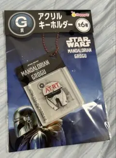 ハッピーくじ　スターウォーズ　G賞 アクリルキーホルダー