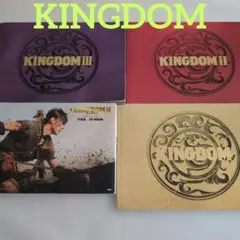 『キングダム2 遥かなる大地へ写真集』 ＆ 劇場版パンフレット