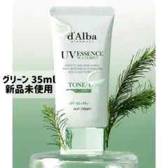 d'Albaダルバ UVエッセンストーンアップ サンクリーム グリーン 35ml
