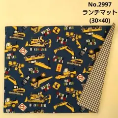 Item thumbnail for item 31a2375a-5da7-4315-891b-b01568e7e850