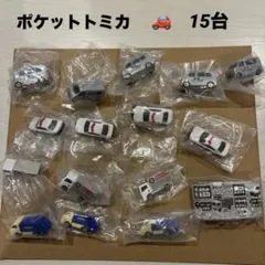 Item thumbnail for item 497b8da2-fe60-445b-833e-89fe6c0eee0b