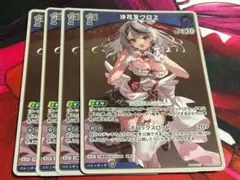 ホロカ ホロライブカードゲーム hBP02-039 沙花叉クロヱ