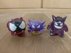 モンコレ　初期　ゴース　ゴースト　ゲンガー　TOMY製　ポケモン　フィギュア