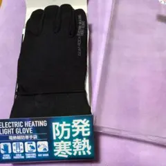 電熱軽防寒手袋　バイクグローブ　フリーサイズ