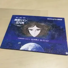 Item thumbnail for item 24eae530-c5e8-4663-b680-75359ea2ab6a