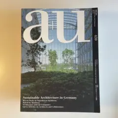 a+u 573 2018年6月号 アドルフ・ロース インテリアから都市まで - メルカリ