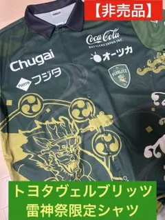 2026年最新】トヨタヴェルブリッツ ベースボールシャツの人気アイテム