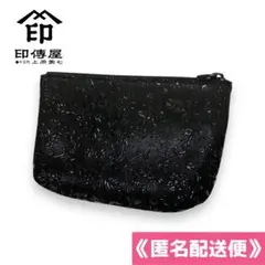 印傳屋 INDEN-YA 鹿革 4ポーチ 小物入れ 工芸品 甲州印伝 黒地×黒漆のサムネイル