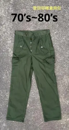 2026年最新】菅田将暉ミリタリーの人気アイテム - メルカリ