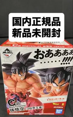 ドラゴンボール　天下分け目の超決戦 コンプリートセット　国内正規品　未開封 2026年最新】一番くじ ドラゴンボール ex 天下分け目の超決戦!!の人気