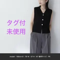 nbb ダブルポケットニットベストのサムネイル