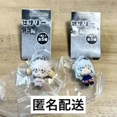 【匿名配送】ハンターハンター めじるしアクセサリー コムギ＆ネフェルピトー