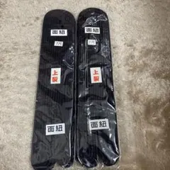 初心者パパ様 リクエスト 2点 まとめ商品
