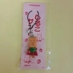 DELMONTE くま ストラップ DOREMICAFE レトロ - メルカリ