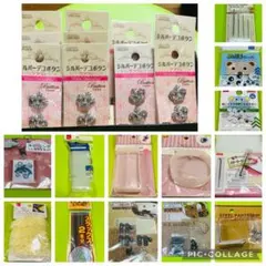 【11/12商品追加】手芸用品　セット