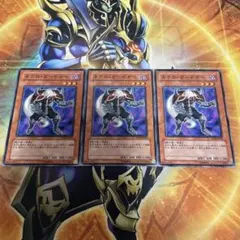 遊戯王 ネクロガードナー 1st レリーフ 3枚セット 遊戯王 ネクロガードナー ノーマル3枚セット - メルカリ