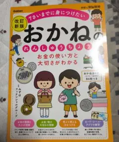 スヌーピーー様 リクエスト 2点 まとめ商品