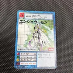 2025年最新】エンジェウーモン デジモンカードの人気アイテム - メルカリ