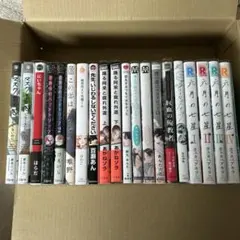 商業bl 13冊まとめ売り - メルカリ
