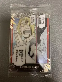 鋼の錬金術師　ウエハース2　メタリックプラカード