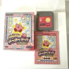 Nintendoカービィのきらきらキッズ ゲームボーイソフト