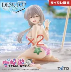 Desktop Cute 宇崎月フィギュア 水着ver.タイクレ限定、通常版