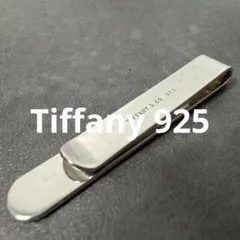 値下げ↓↓USED⭐︎Tiffany & Co. シルバー マネークリップ - メルカリ