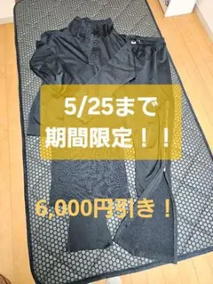 2026年最新】yosa テラキュットの人気アイテム - メルカリ
