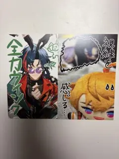 3SKM 2周年 2nd Anniversary にじストア 特典 魁星