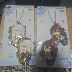 一番くじホロライブVol,2ラバーチャームセット