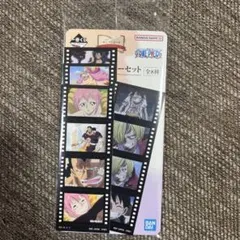 ワンピース　一番くじ　ステッカーセット