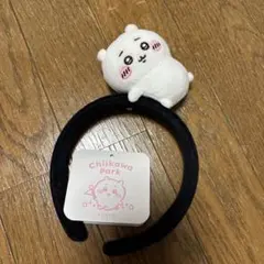 ちいかわパーク　カチューシャ