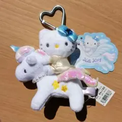 タグ付 ハローキティ プレミアムマスコットキーホルダー ペガサス サンリオ