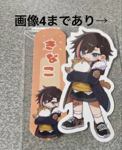 Crazy Raccoon CR きなこ kinako こどもの日 ステッカー