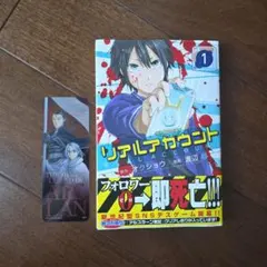 2026年最新】リアルアカウントの人気アイテム - メルカリ