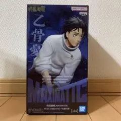 Item thumbnail for item c2ef3971-b770-42a4-b3a8-9a448676bee3