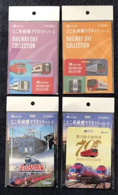 名鉄ミニ系統板マグネット(4枚セット)