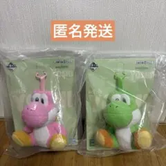 一番くじ スーパーマリオ ヨッシー ぬいぐるみ B賞　2点セット