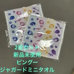 2枚セット★新品未使用★ピングー★ジャガードミニタオルのサムネイル