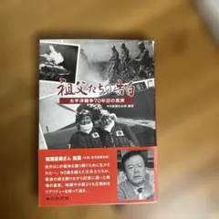 Item thumbnail for item 09df90ff-c46f-4630-8b59-ce50f3c1a1b4