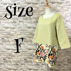 チュニック　ミニワンピース　七分袖　花　レトロ