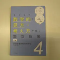 kameko様 リクエスト 2点 まとめ商品