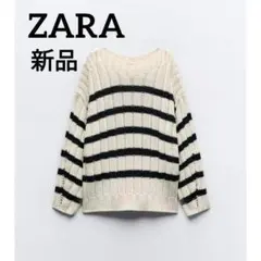 ZARA ザラ ボーダーニット ストライプニット 新品タグ付き