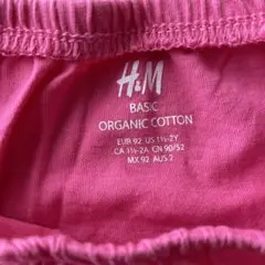 H&M オーガニックコットン ピンク Tシャツ EUR 92
